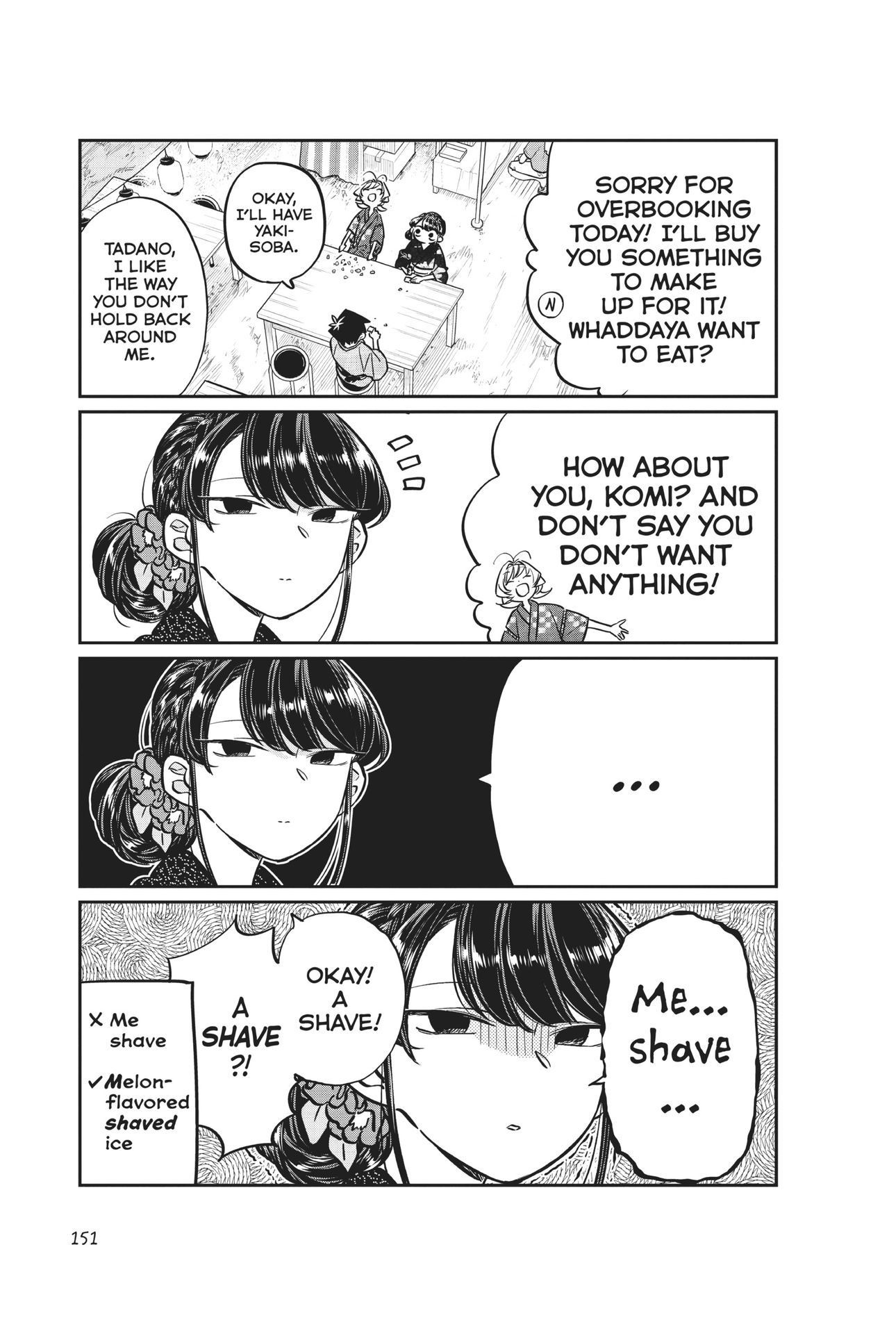 Komi Can’t Communicate, Chapter 46 image 15